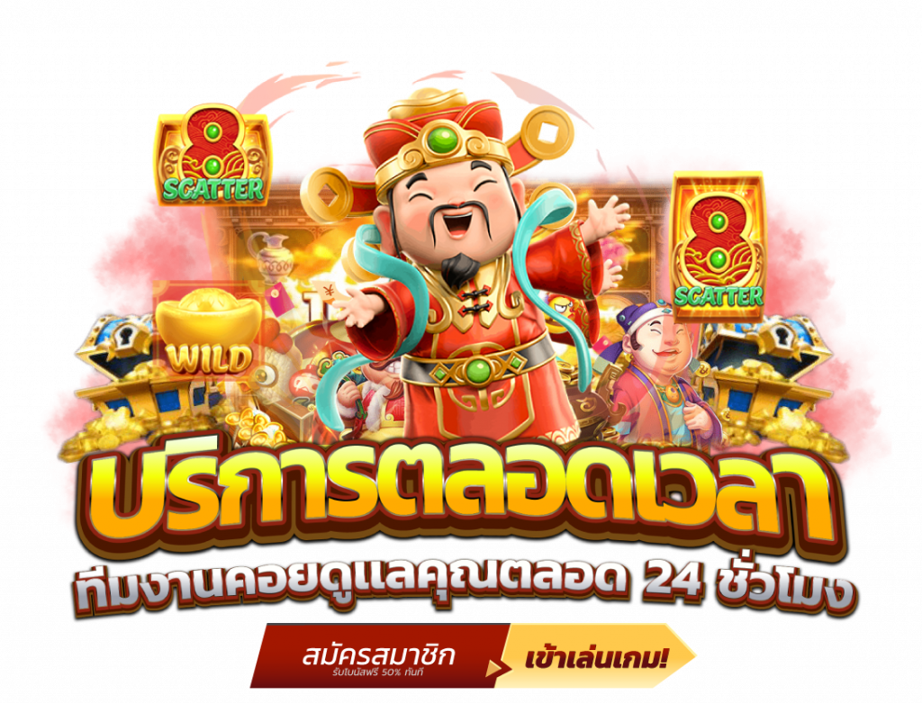 wink777plus ประสบการณ์เดิมพันออนไลน์ที่เหนือระดับ